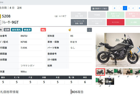 2022 Yamaha MT-09 Tracer (FJ-09), серый, 1277000 рублей, вид 3
