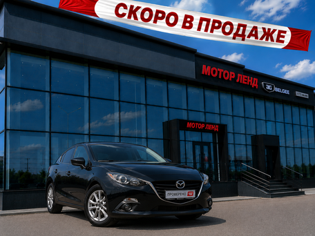 Mazda 3 III (BM)