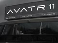 2026 Avatr 11 116 kWh I, серый, 8490000 рублей - вид 3