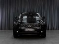 2011 Infiniti FX37 II (S51), чёрный, 2199000 рублей - вид 2