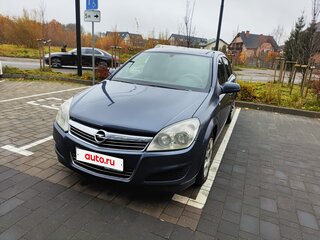 2008 Opel Astra H Рестайлинг, синий, 449000 рублей, вид 1