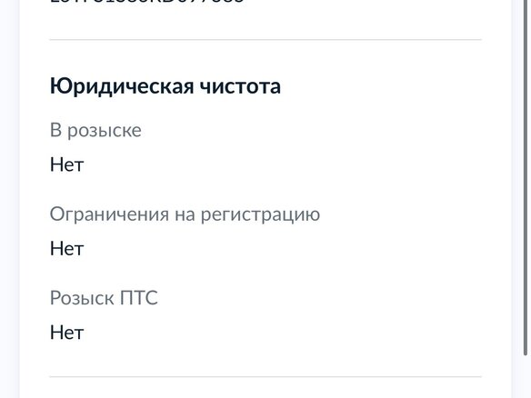 2024 Geely Preface I, чёрный, 2650000 рублей - вид 6