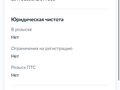 2024 Geely Preface I, чёрный, 2650000 рублей - вид 6