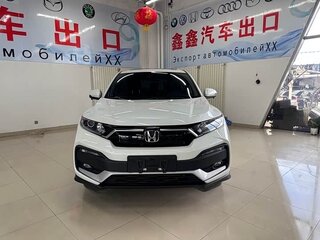 2022 Honda XR-V I Рестайлинг, белый, 1790000 рублей, вид 2