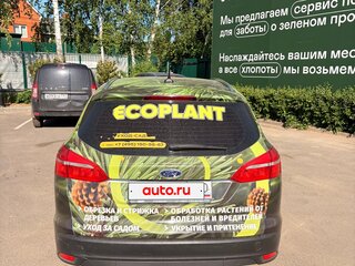 2018 Ford Focus III Рестайлинг, зелёный, 747000 рублей, вид 3