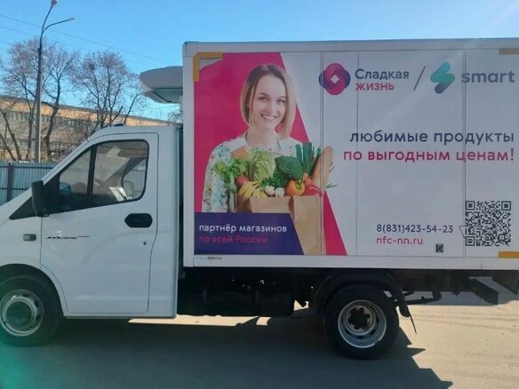 2021 ГАЗ ГАЗель Next, белый, 1320000 рублей - вид 1
