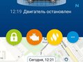 2011 SsangYong Actyon II, красный, 600000 рублей - вид 9