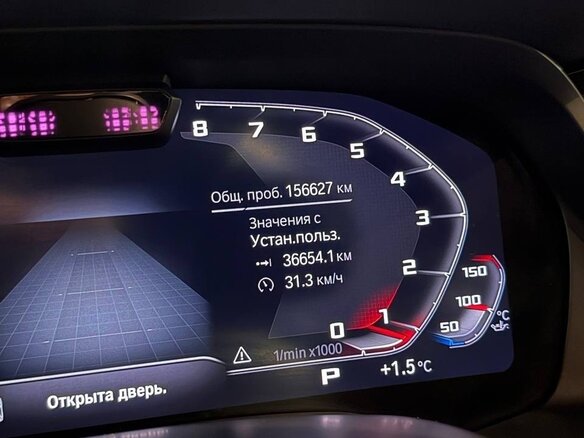 2019 BMW X5 40i IV (G05/G18), синий, 4650000 рублей - вид 6