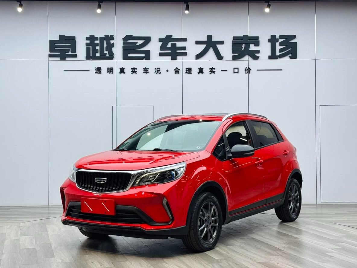 Открыть фотографии: Geely Vision X3 Pro