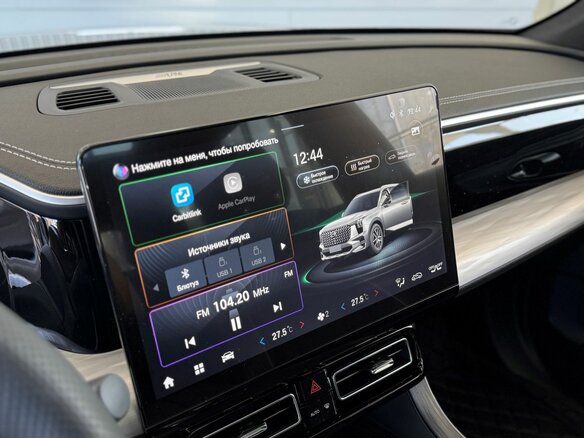 2025 GAC GS8 II, белый, 4799000 рублей - вид 22