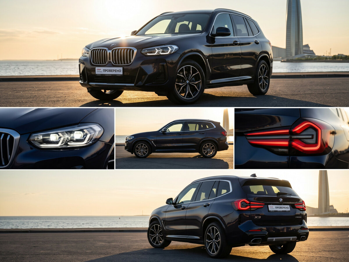 Открыть фотографии: BMW X3 III (G01) Рестайлинг