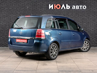 2007 Opel Zafira B, синий, 460000 рублей, вид 4