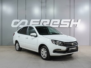 2023 Lada (ВАЗ) Granta I Рестайлинг, белый, 859000 рублей, вид 1