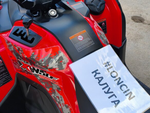 2026 Loncin XWolf 550, красный, 775000 рублей - вид 16