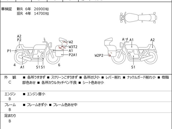 2019 KTM 790 Adventure, белый, 809000 рублей - вид 10