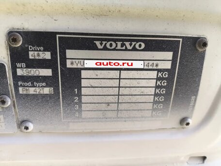 2007 Volvo FM, белый, 2000000 рублей, вид 4