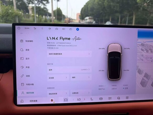 2025 Lynk & Co 900, серый, 6515000 рублей - вид 10