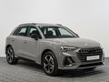 2026 Audi Q3 35 TFSI II (F3), серый - вид 2