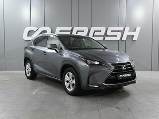 2016 Lexus NX 300h I, серый, 2729000 рублей, вид 1
