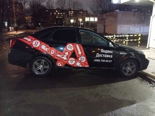2008 Chevrolet Lacetti I, чёрный, 250000 рублей, вид 4