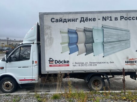 2010 ГАЗ ГАЗель (3302), белый, 920000 рублей, вид 2