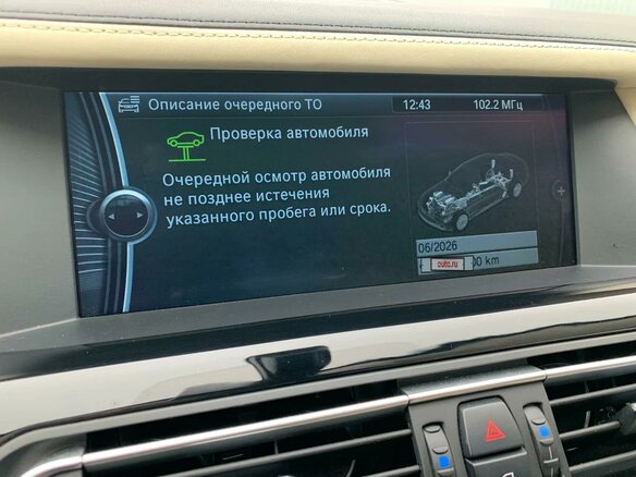 2011 BMW 7 серии 750i xDrive V (F01/F02/F04), чёрный, 2500000 рублей - вид 16