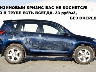 2007 Toyota RAV4 III (XA30), синий, 1150000 рублей, вид 1
