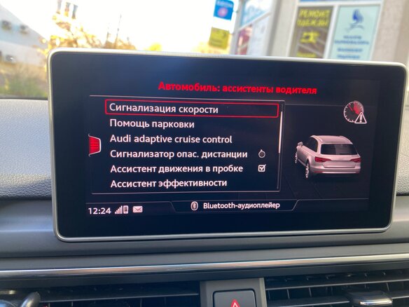 2019 Audi A4 V (B9), чёрный, 2799000 рублей - вид 22