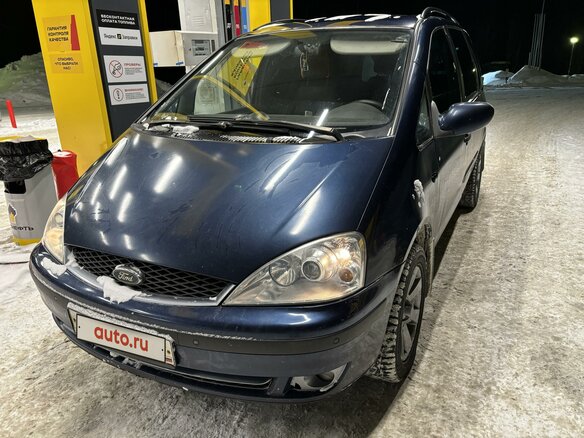 2002 Ford Galaxy I Рестайлинг, синий, 250000 рублей