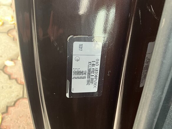 2014 Renault Fluence I Рестайлинг, коричневый, 900000 рублей - вид 22