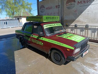 2006 Lada (ВАЗ) 2107, коричневый, 120000 рублей, вид 1