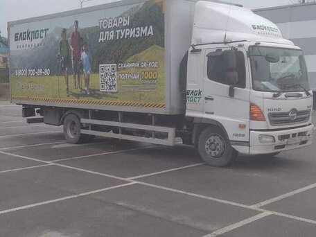 2020 Hino Series 500 (Ranger), белый, 7000000 рублей, вид 4