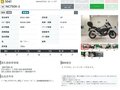 2025 Honda NC 750X, серый, 1299000 рублей - вид 10