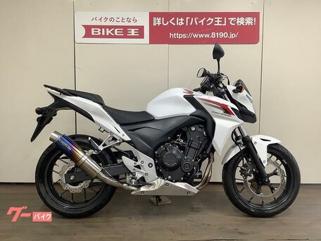 2014 Honda CB 400F, белый, 450000 рублей, вид 1