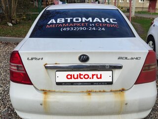 2013 Lifan Solano I (620), белый, 139000 рублей, вид 2