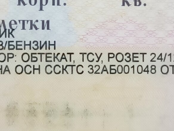 2004 ГАЗ ГАЗель (33023/330273) Фермер, белый, 500000 рублей - вид 16