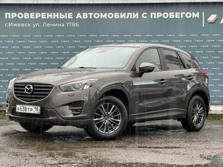 2015 Mazda CX-5 I, коричневый, 2149000 рублей, вид 1