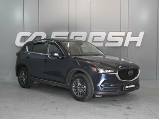 2019 Mazda CX-5 II, синий, 2599000 рублей, вид 1