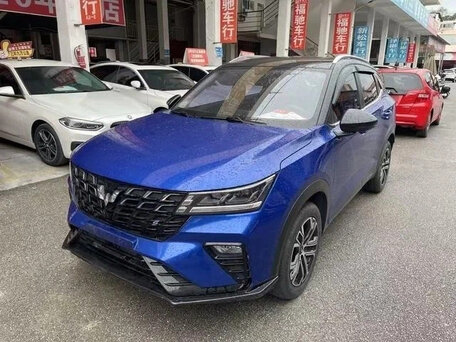 Wuling Xingchi