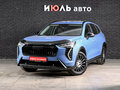 2024 Haval Jolion I Рестайлинг, голубой, 2135000 рублей