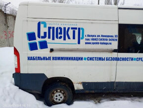 2013 Peugeot Boxer, белый, 802000 рублей, вид 4