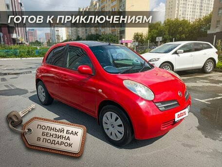 2002 Nissan March III (K12), красный, 265000 рублей, вид 1