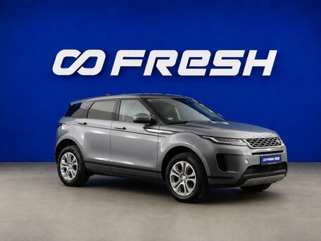 Land Rover Range Rover Evoque II