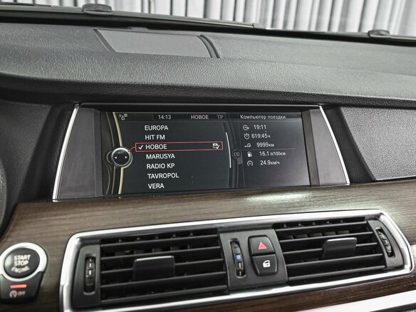 2012 BMW 5 серии Gran Turismo 535i xDrive VI (F10/F11/F07), белый, 2479000 рублей - вид 13