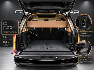 2025 Land Rover Range Rover P615 MHEV Long V, золотистый, 32490000 рублей, вид 5