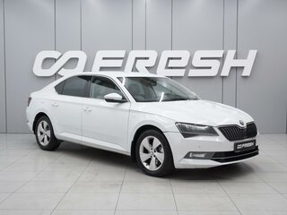 2015 Skoda Superb III, белый, 1730000 рублей, вид 1