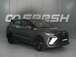 2024 Geely Coolray (Binyue Cool) I Рестайлинг, серый, 2190000 рублей, вид 1