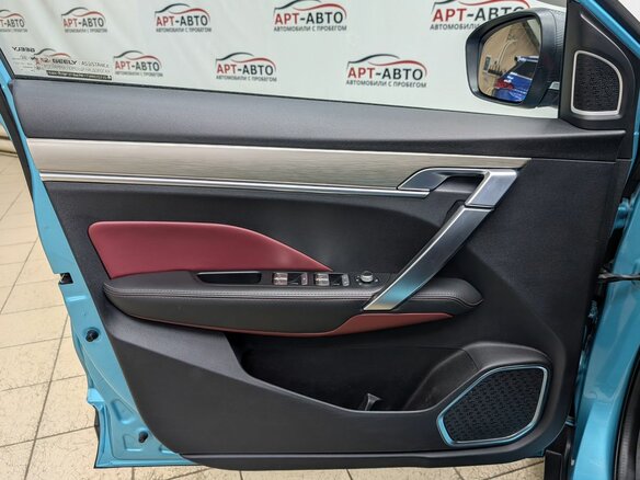 2023 Geely Coolray I, синий, 1699000 рублей - вид 8