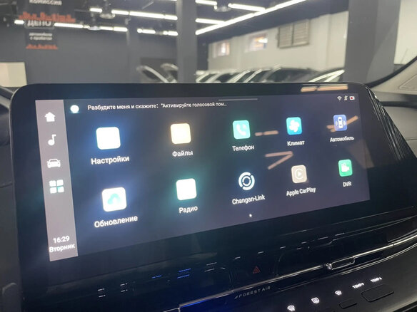 2023 Changan CS55 Plus II, красный, 2029000 рублей - вид 17