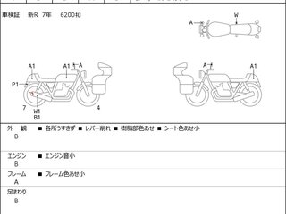 2023 Yamaha YZF-R7, синий, 595000 рублей, вид 3